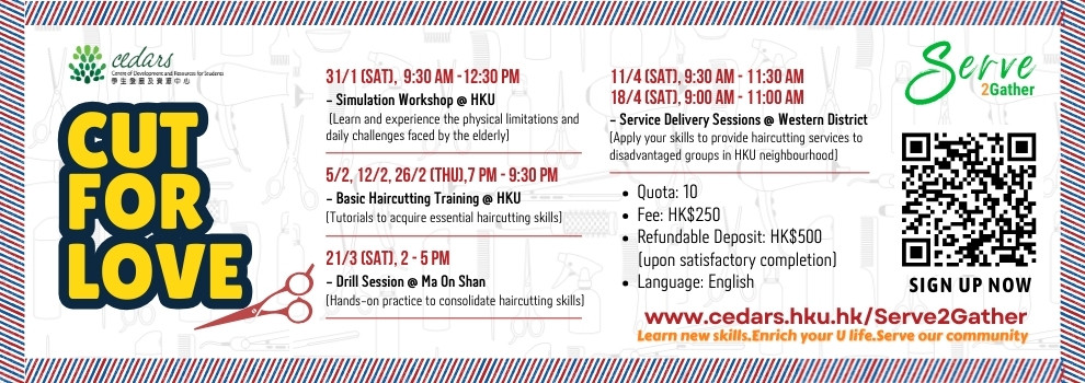 Serve2Gather: Cut For Love